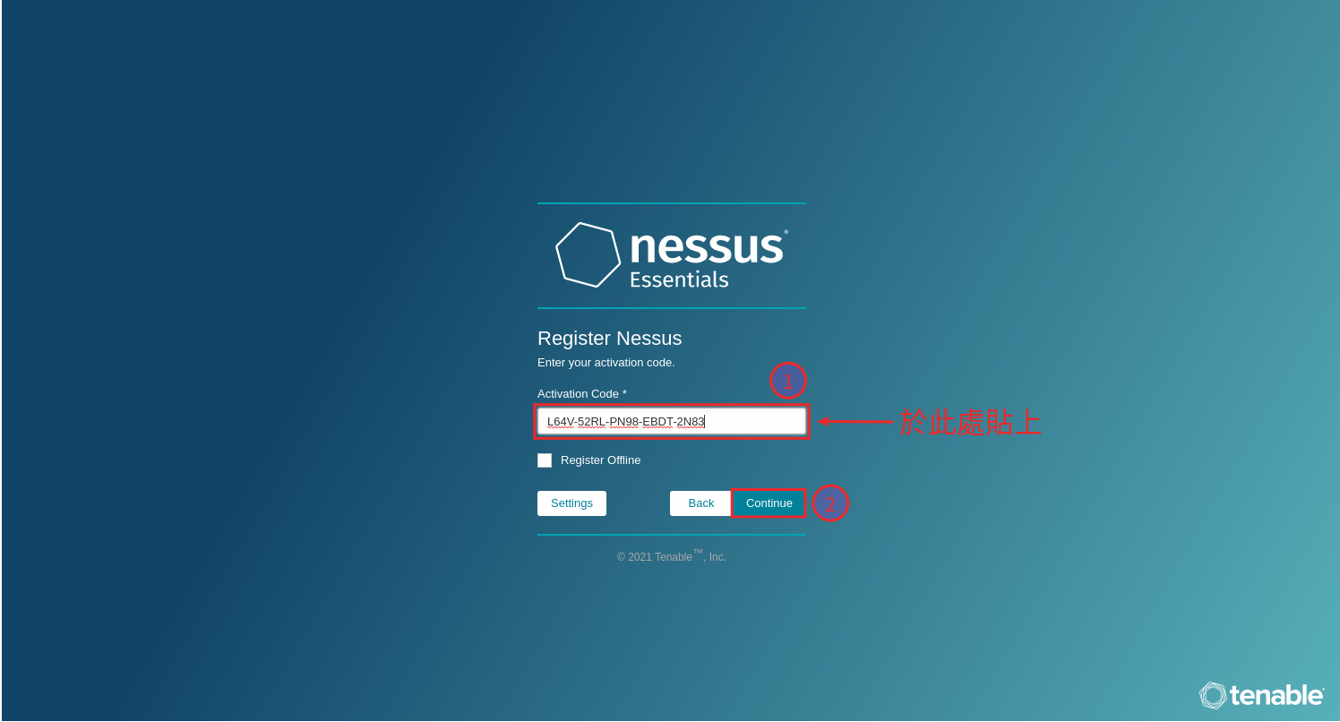 epower-nessus-activation-4.png