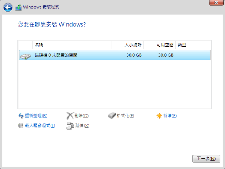 epower-vdi-install-4.png