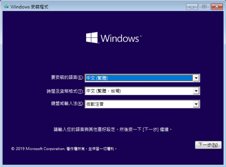epower-vdi-install.png