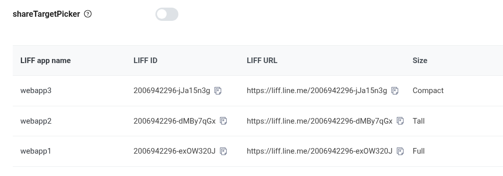 api_linelogin_a12.png