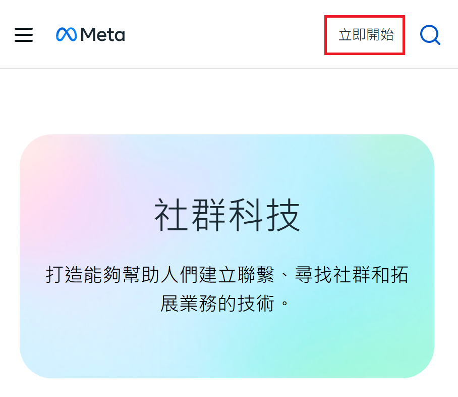 螢幕擷取畫面 2026-05-23 141441.png