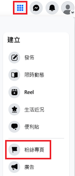 螢幕擷取畫面 2026-05-23 143016.png