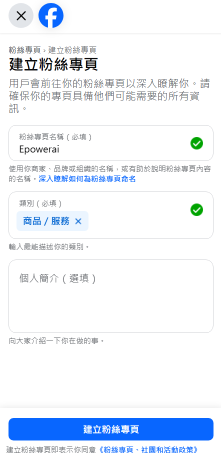 螢幕擷取畫面 2026-05-23 143631.png