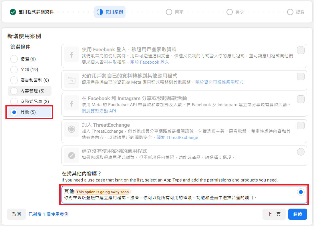 螢幕擷取畫面 2026-05-23 145634.png