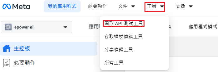 螢幕擷取畫面 2026-05-24 233907.png