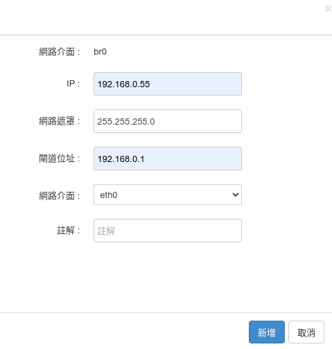虛擬機10.png