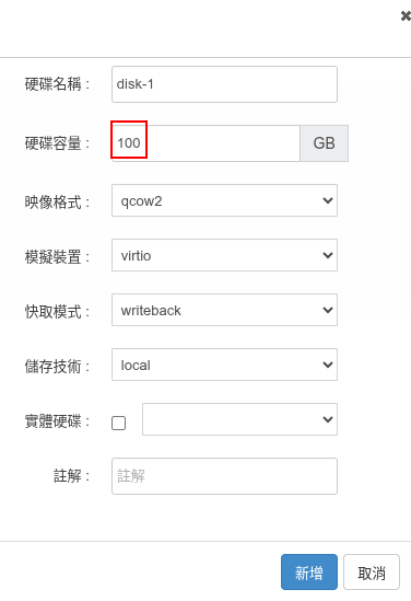 虛擬機14.png