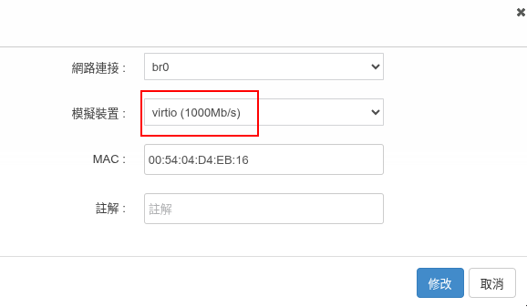 虛擬機15.png