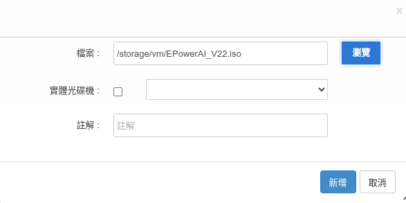 虛擬機16.png