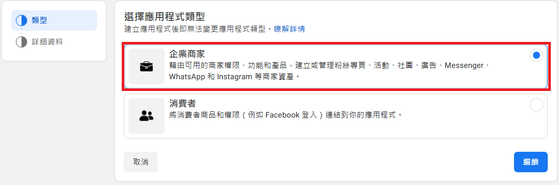 螢幕擷取畫面 2026-05-23 150221.png