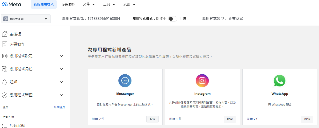 螢幕擷取畫面 2026-05-23 151024.png