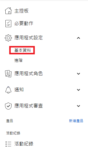 螢幕擷取畫面 2026-05-24 151716.png