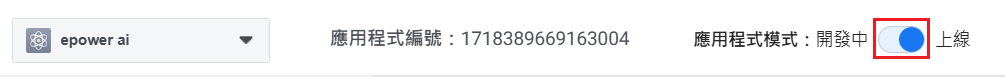 螢幕擷取畫面 2026-05-24 153031.png