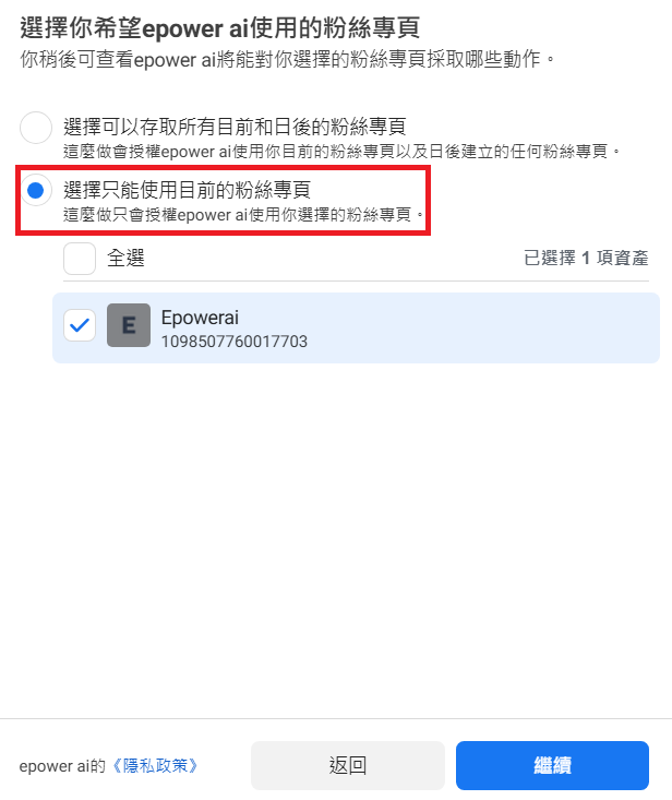螢幕擷取畫面 2026-05-24 154101.png