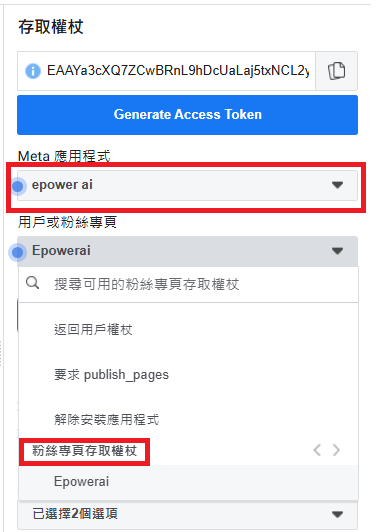 螢幕擷取畫面 2026-05-24 154548.png