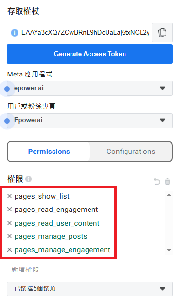 螢幕擷取畫面 2026-05-24 155534.png
