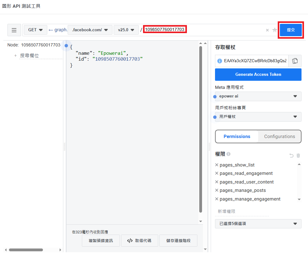 螢幕擷取畫面 2026-05-24 162012.png