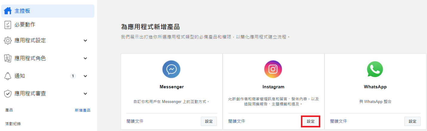 螢幕擷取畫面 2026-05-24 223059.png