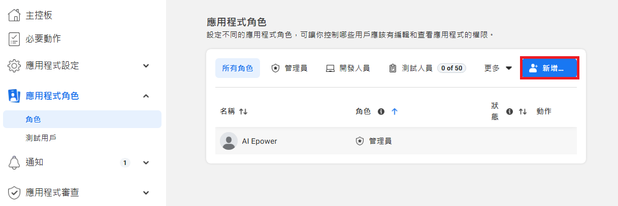 螢幕擷取畫面 2026-05-24 223627.png
