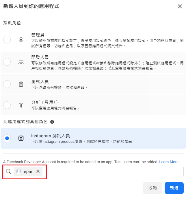 螢幕擷取畫面 2026-05-24 223759.png
