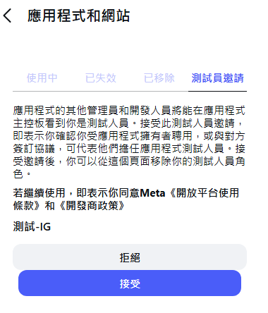 螢幕擷取畫面 2026-05-24 225601.png