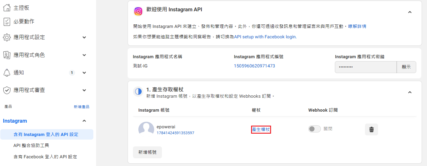 螢幕擷取畫面 2026-05-24 232017.png