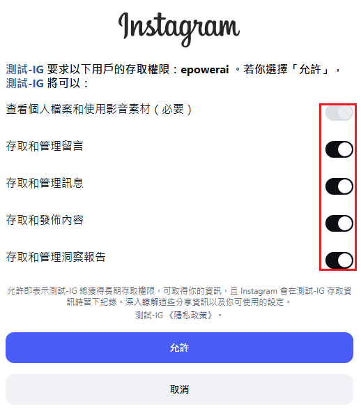 螢幕擷取畫面 2026-05-24 232256.png