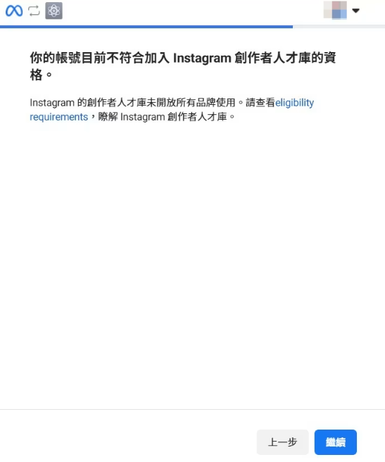 螢幕擷取畫面 2026-05-25 001632.png