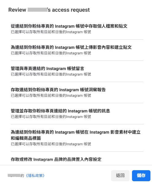 螢幕擷取畫面 2026-05-25 002211.png