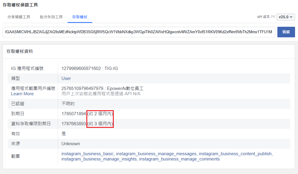 螢幕擷取畫面 2026-05-27 211913.png