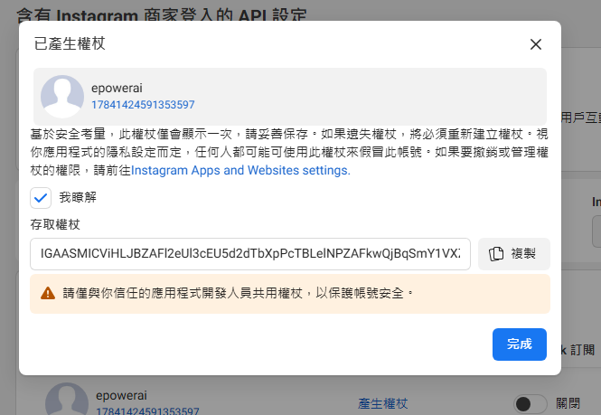 螢幕擷取畫面 2026-05-27 212128.png