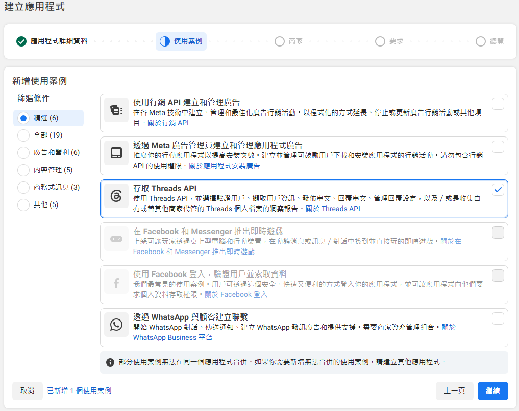 螢幕擷取畫面 2026-05-27 213600.png