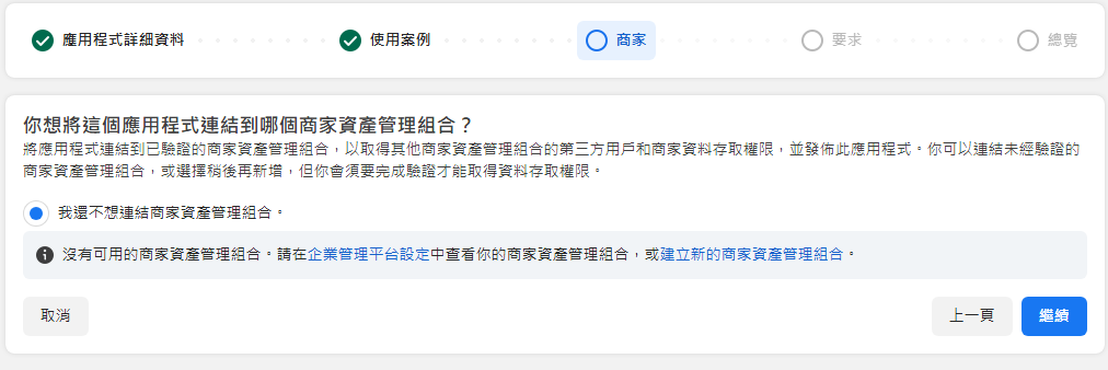 螢幕擷取畫面 2026-05-27 214025.png