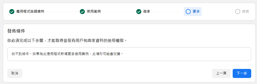 螢幕擷取畫面 2026-05-27 214058.png