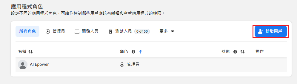 螢幕擷取畫面 2026-05-27 215641.png