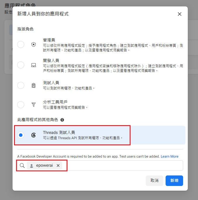 螢幕擷取畫面 2026-05-27 215834.png