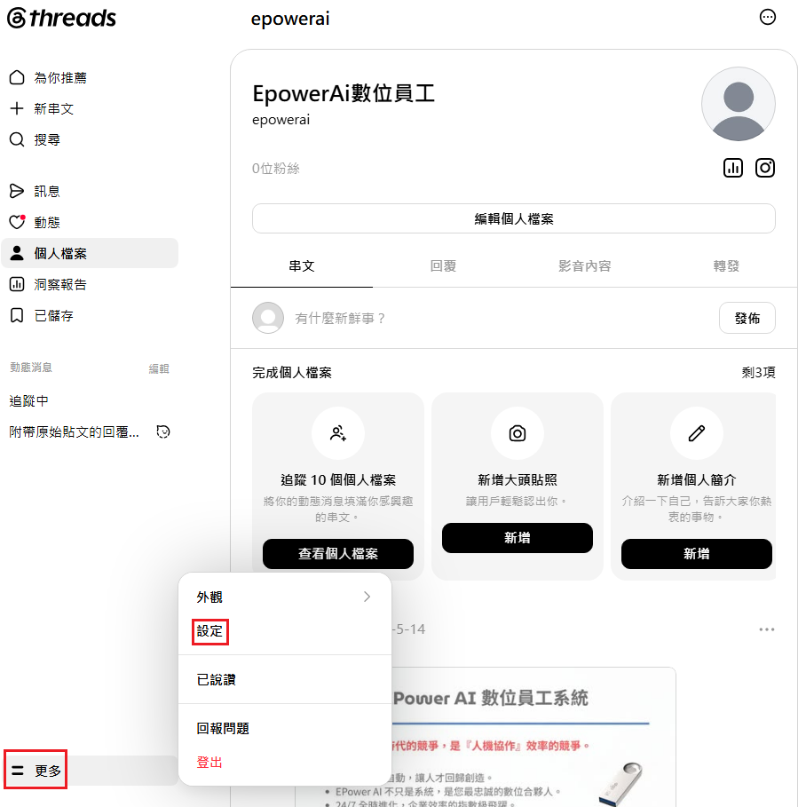 螢幕擷取畫面 2026-05-27 220336.png
