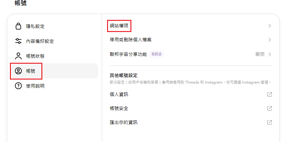 螢幕擷取畫面 2026-05-27 220552.png