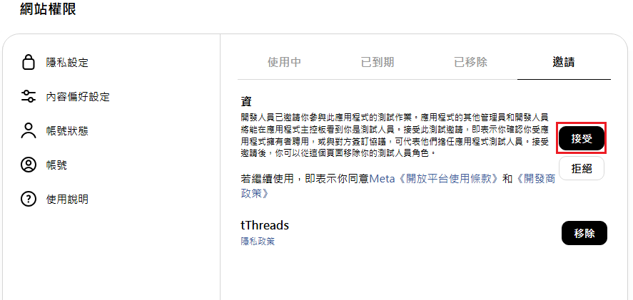 螢幕擷取畫面 2026-05-27 220745.png