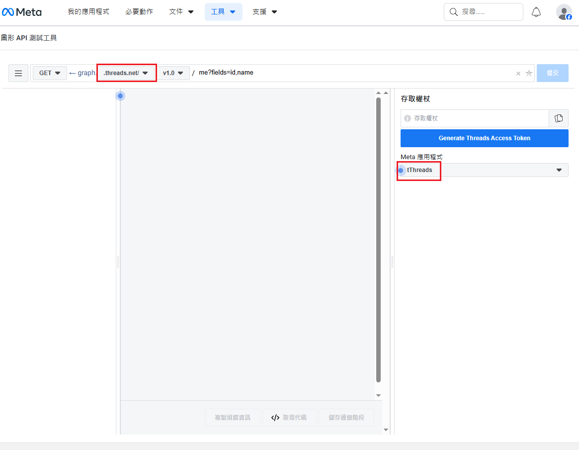 螢幕擷取畫面 2026-05-27 221315.png