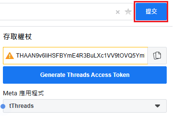 螢幕擷取畫面 2026-05-27 221707.png