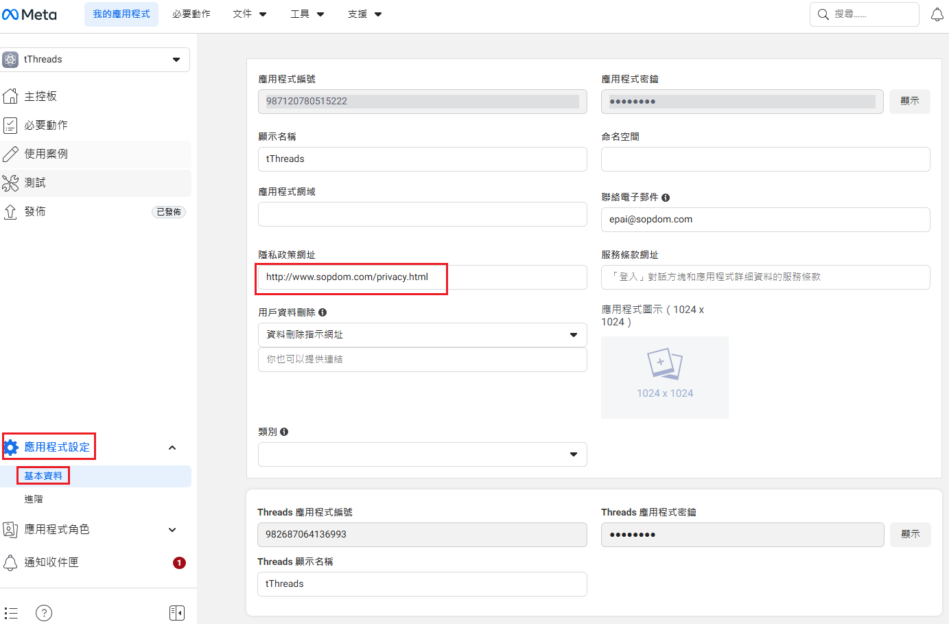 螢幕擷取畫面 2026-05-27 224849.png