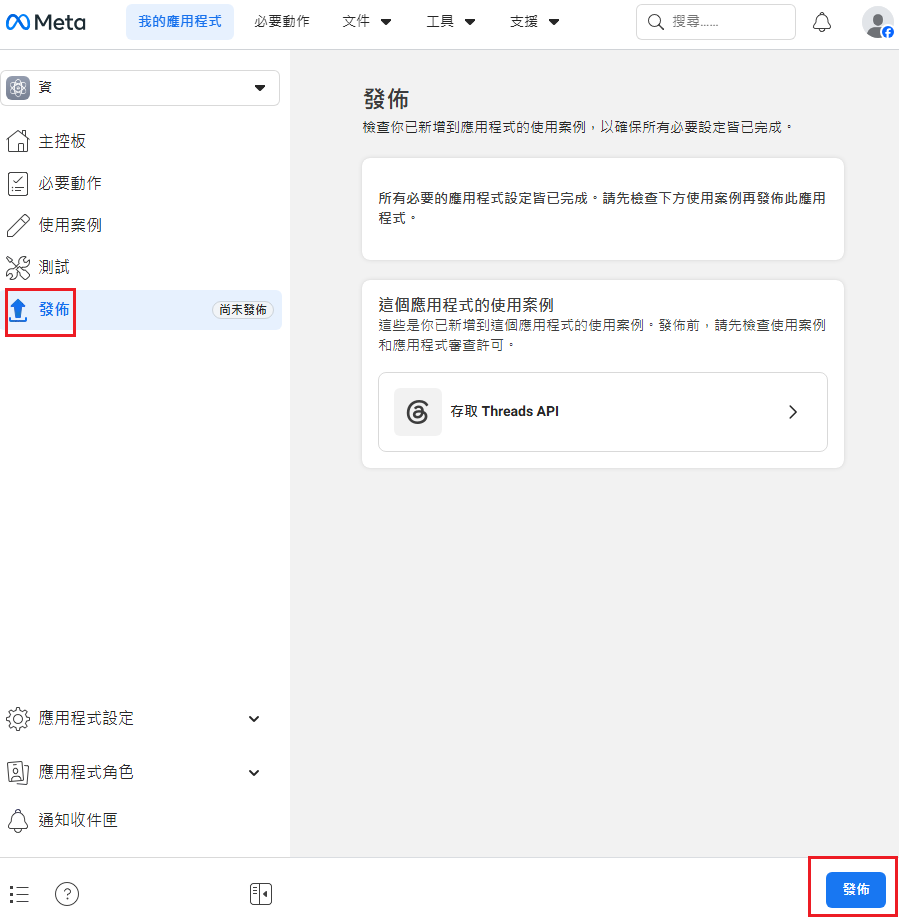 螢幕擷取畫面 2026-05-27 225407.png