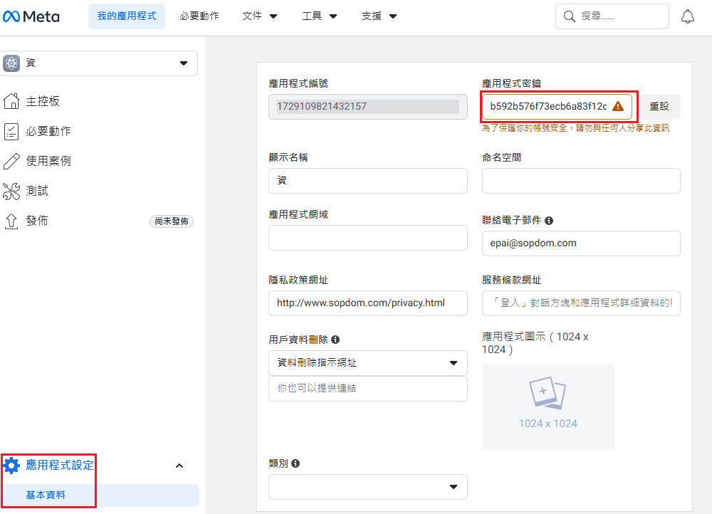 螢幕擷取畫面 2026-05-27 225712.png