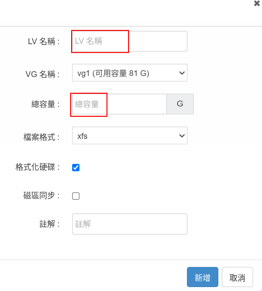 虛擬機6.png