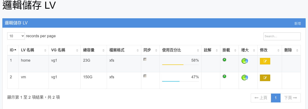 虛擬機7.png