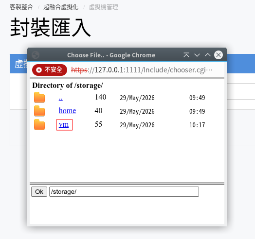 匯入2.png