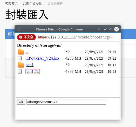 匯入3.png