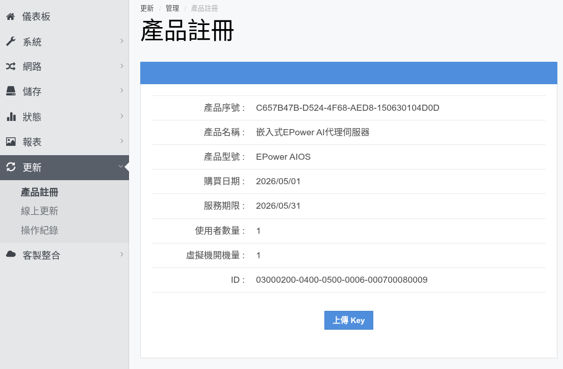 註冊.png