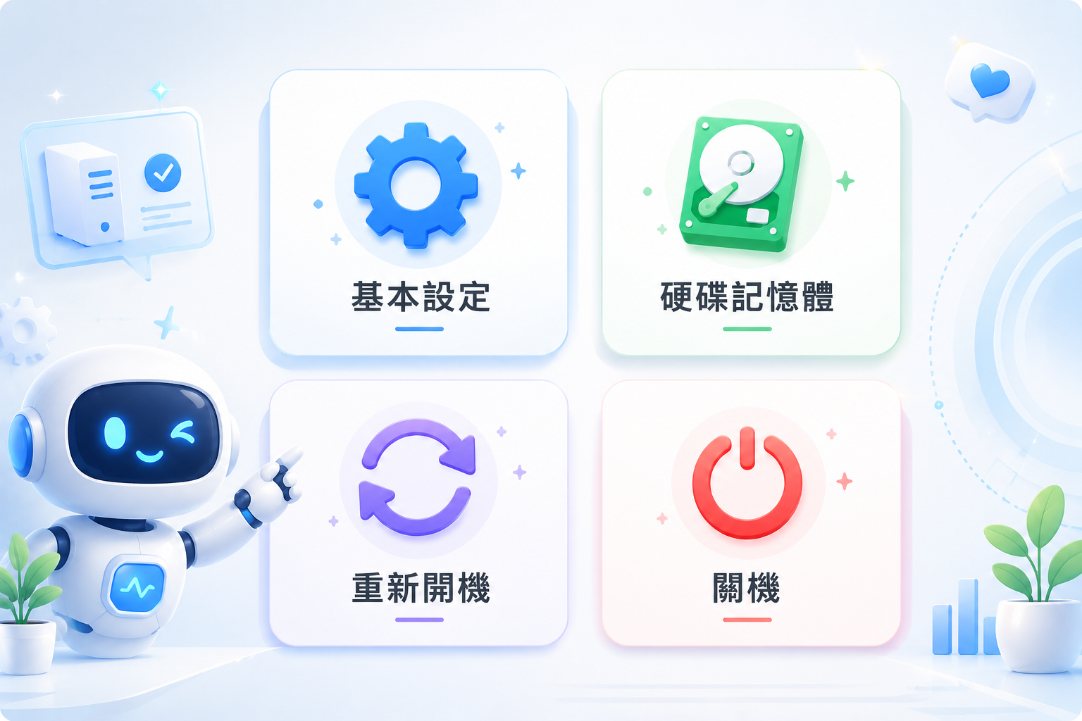 0040870a-366a-4e49-80f4-3e796effa5ee.png